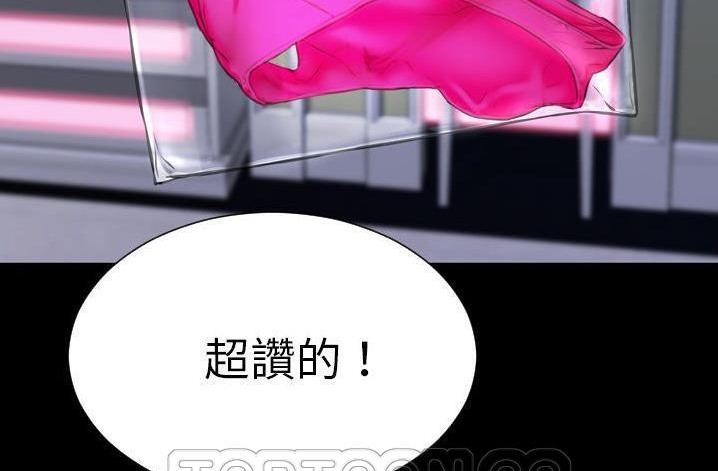 177P - S商店的她