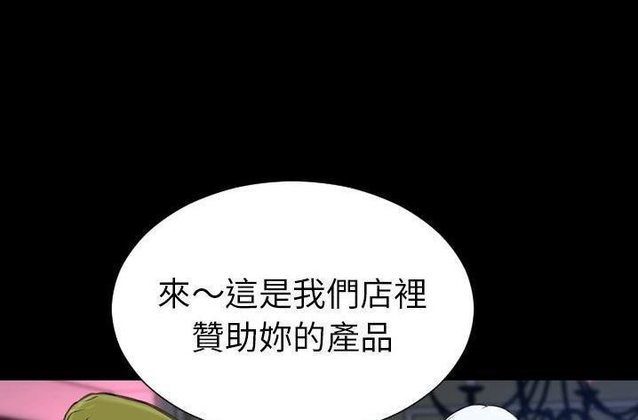 205P - S商店的她