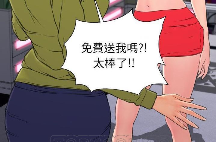 207P - S商店的她