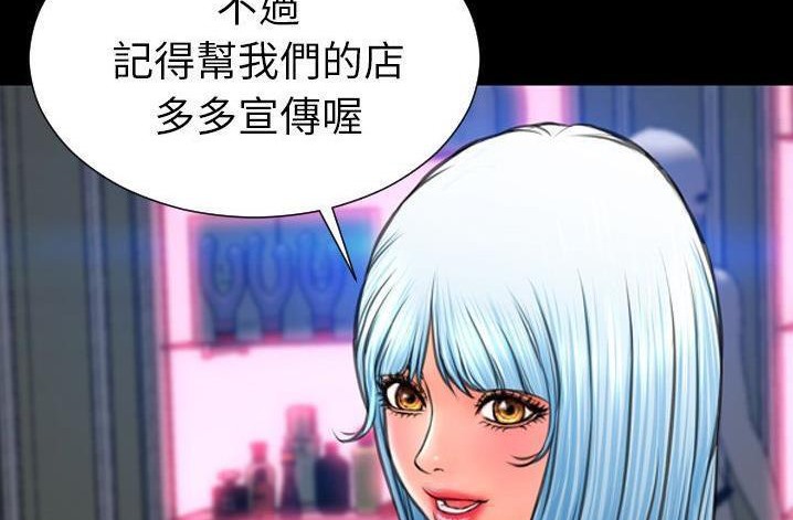 209P - S商店的她