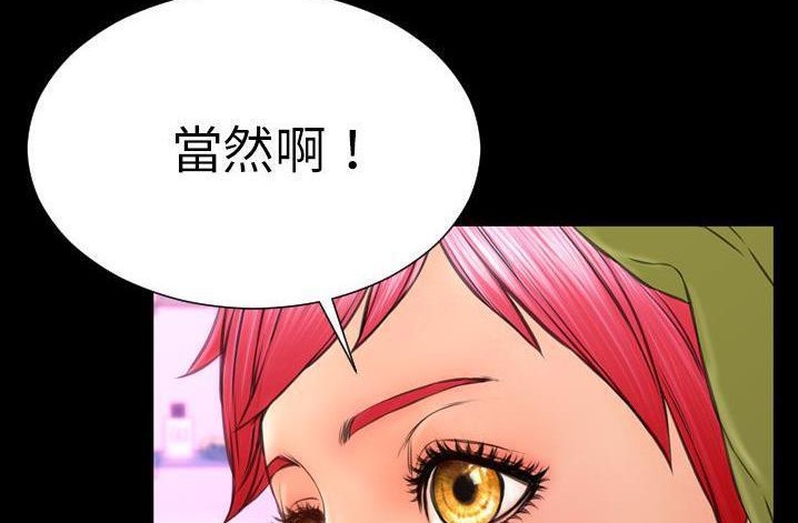 215P - S商店的她
