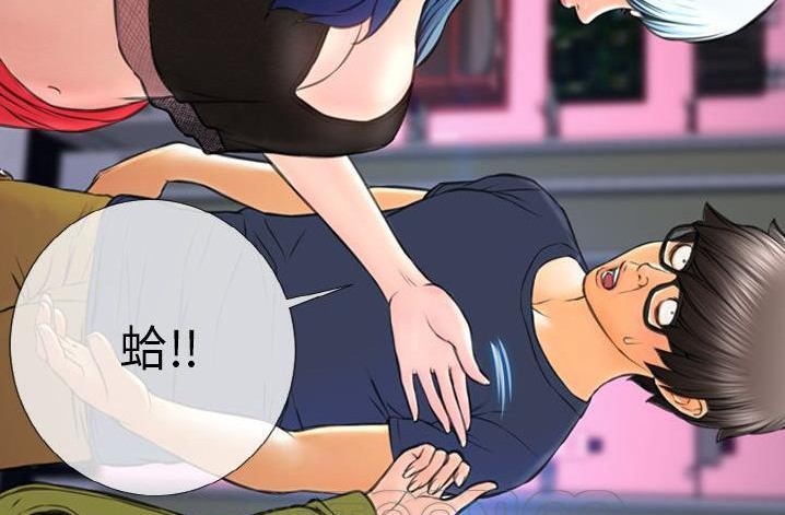 219P - S商店的她