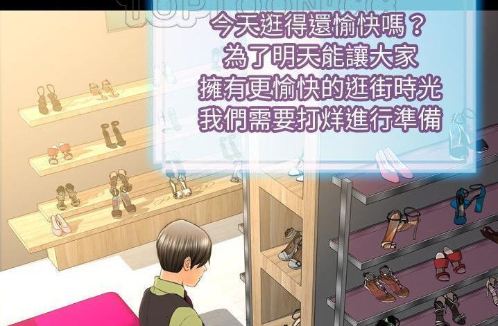 226P - S商店的她