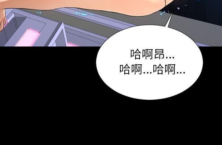 23P - S商店的她