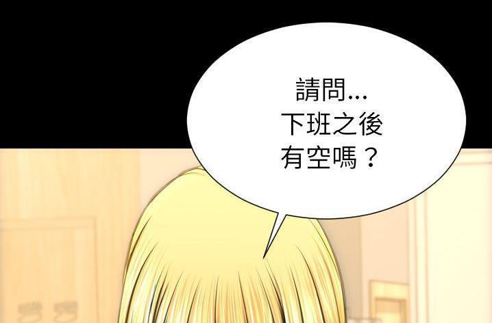 241P - S商店的她