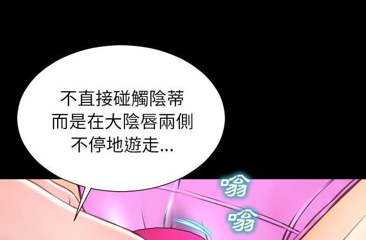24P - S商店的她