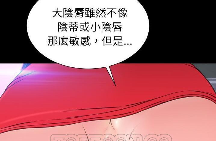 27P - S商店的她
