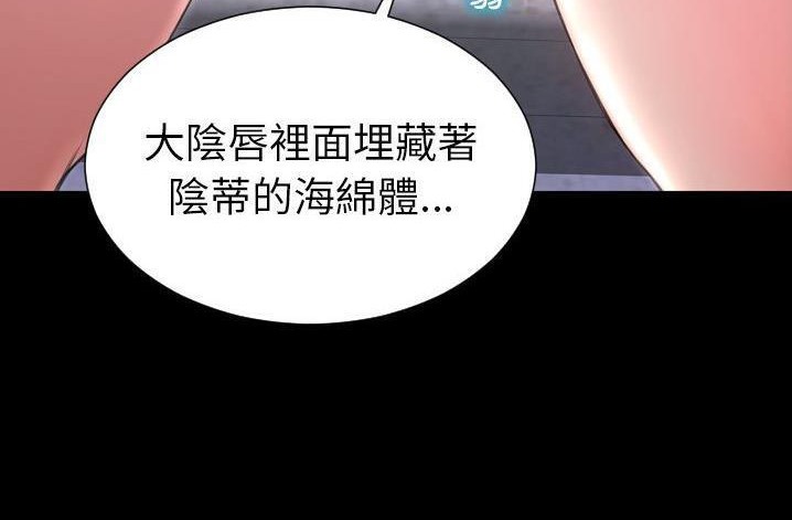 29P - S商店的她