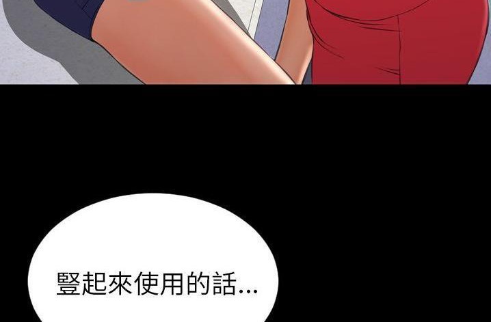 36P - S商店的她