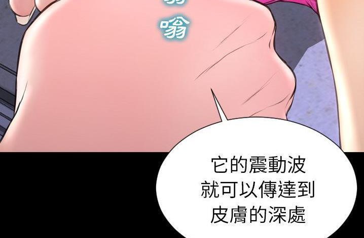 38P - S商店的她