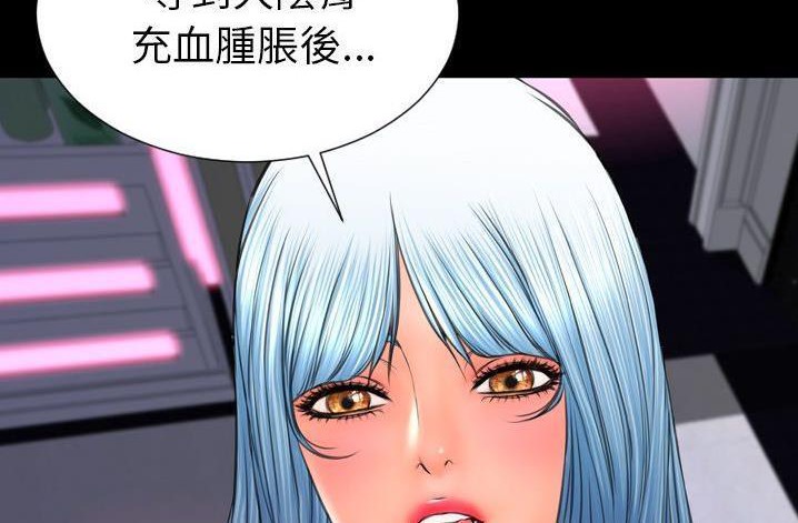 48P - S商店的她