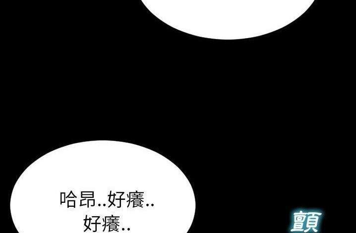 53P - S商店的她
