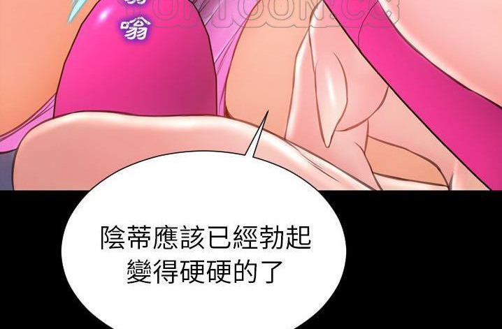 58P - S商店的她