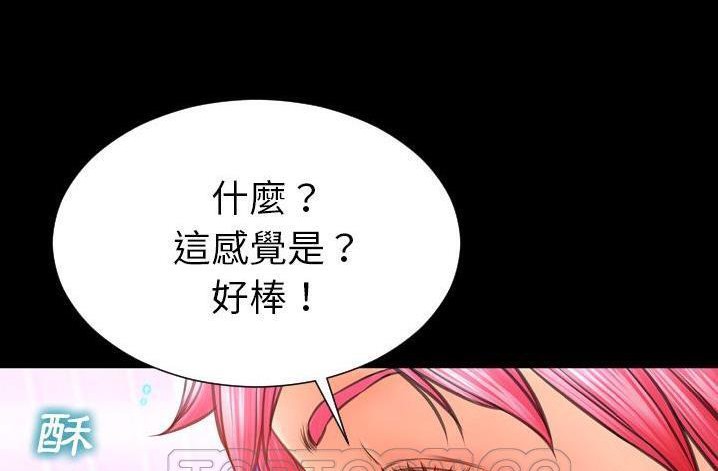 63P - S商店的她