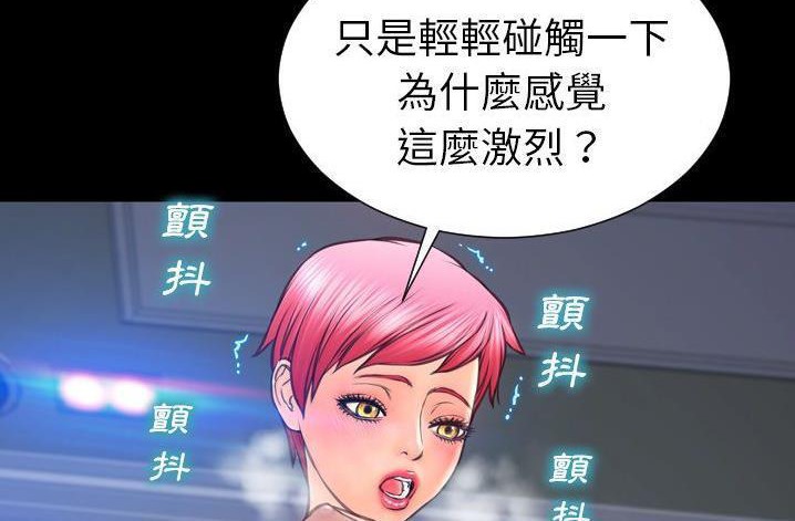 66P - S商店的她