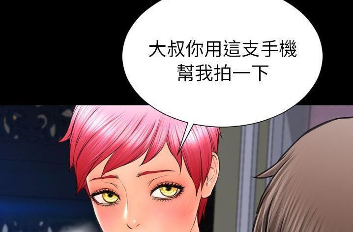 6P - S商店的她