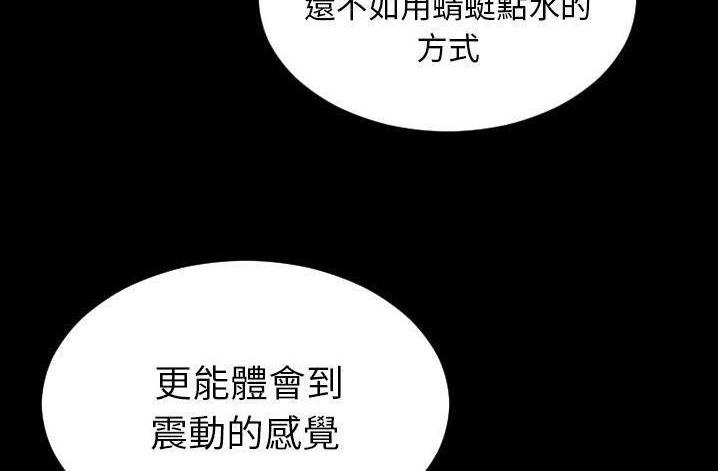 72P - S商店的她