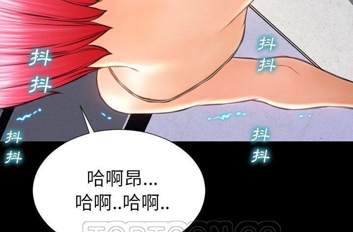 75P - S商店的她
