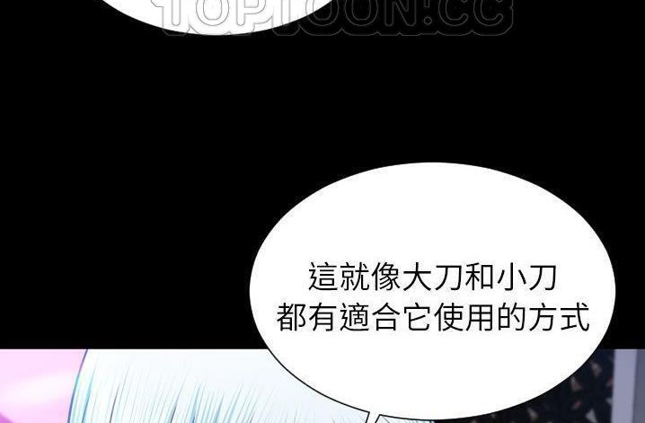 76P - S商店的她