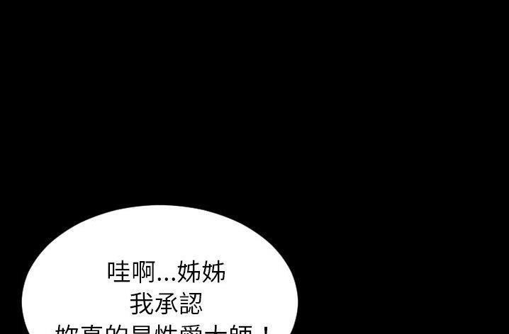 79P - S商店的她