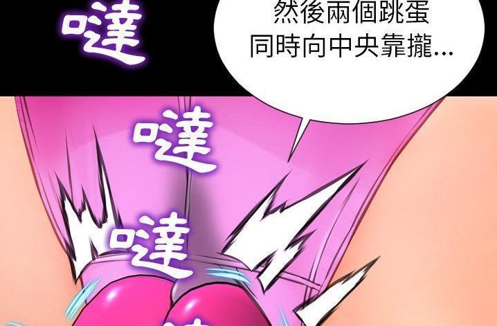 89P - S商店的她