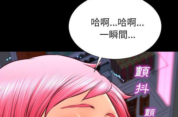 96P - S商店的她