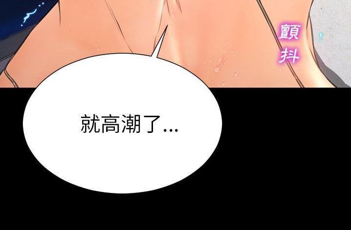 98P - S商店的她
