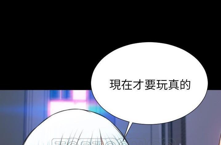 99P - S商店的她