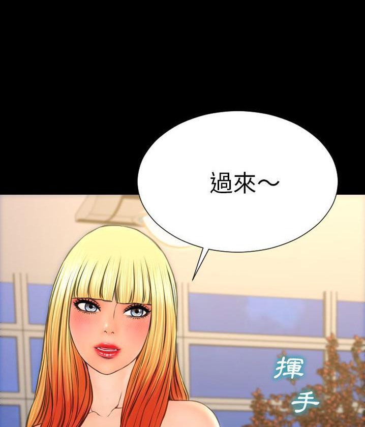 101P - S商店的她