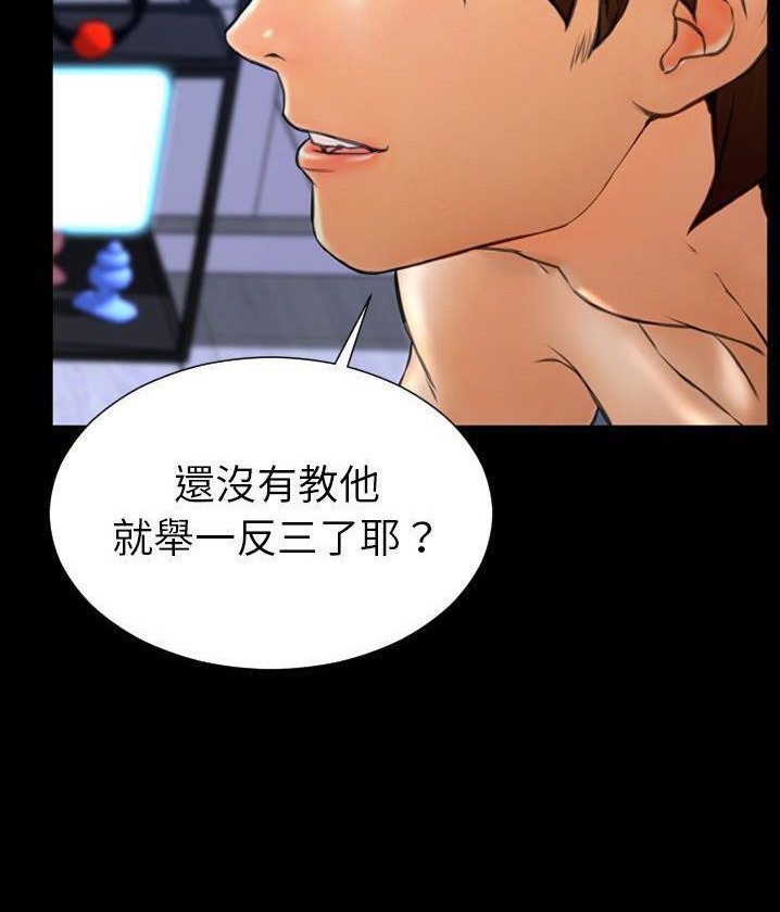 108P - S商店的她