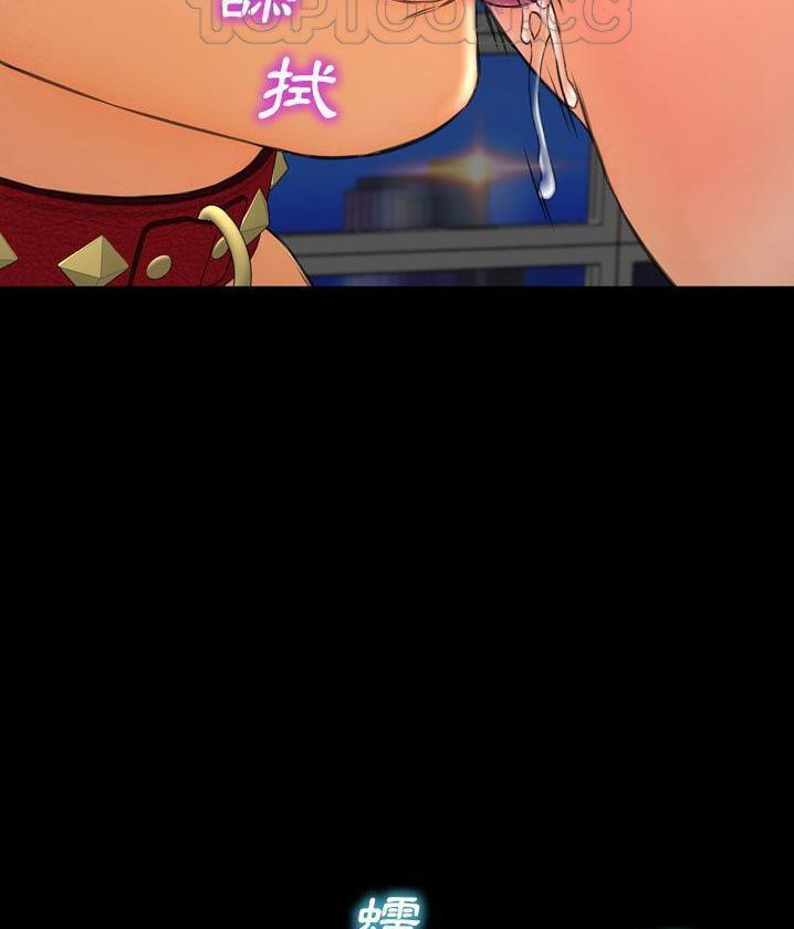 112P - S商店的她