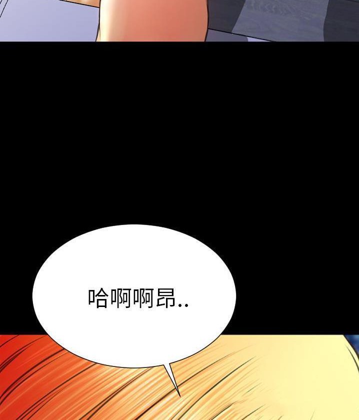 114P - S商店的她