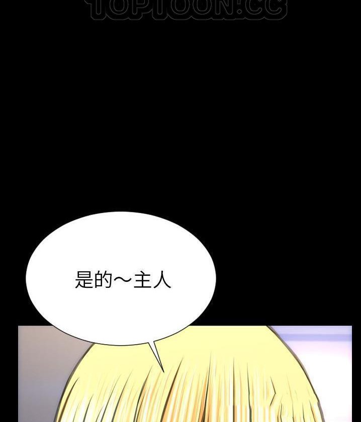 124P - S商店的她