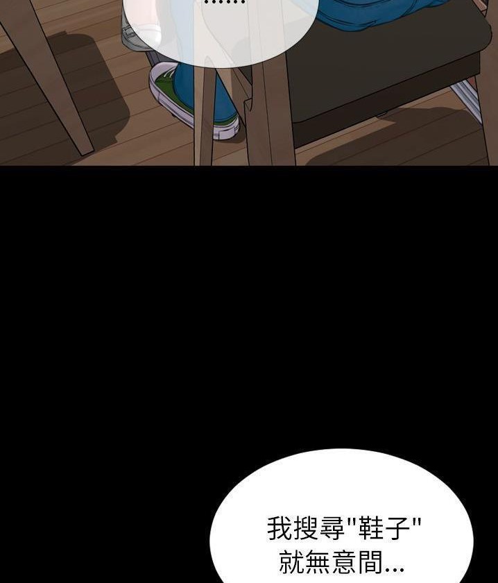 17P - S商店的她