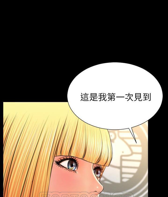 21P - S商店的她
