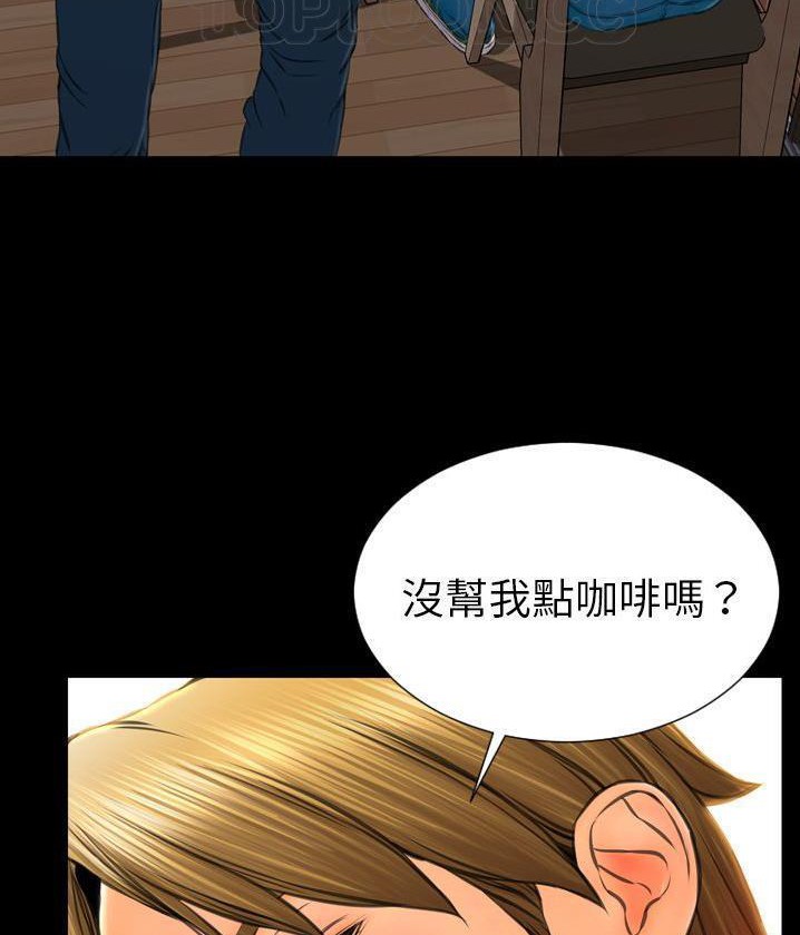 28P - S商店的她