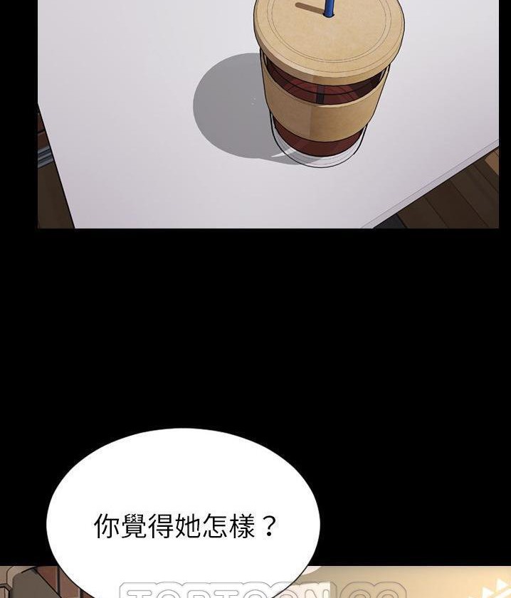 33P - S商店的她