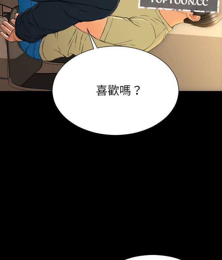 35P - S商店的她