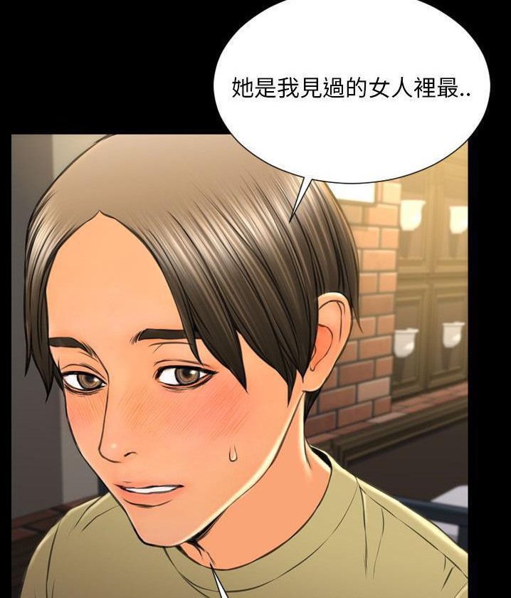 36P - S商店的她