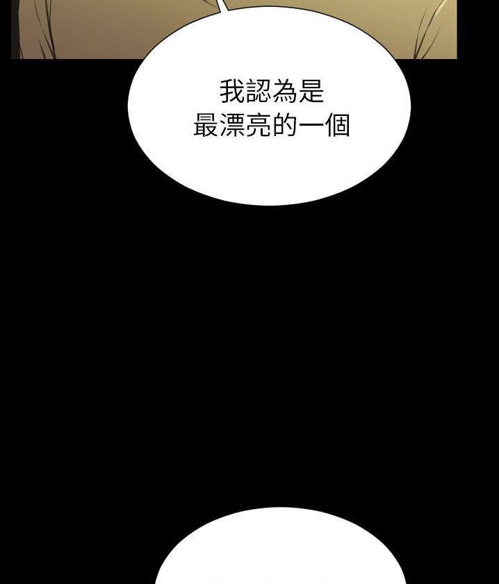 37P - S商店的她