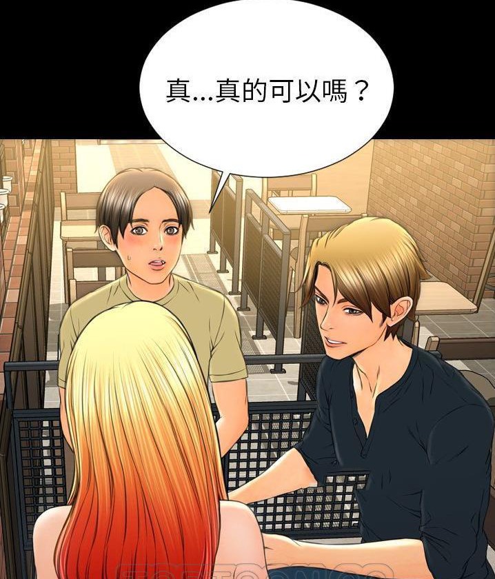 45P - S商店的她