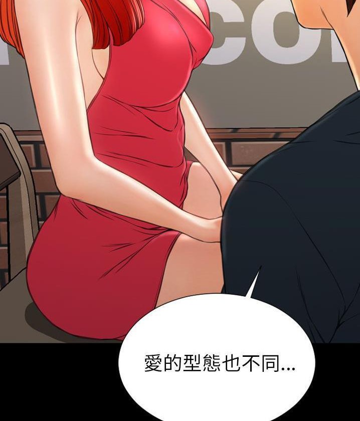 48P - S商店的她