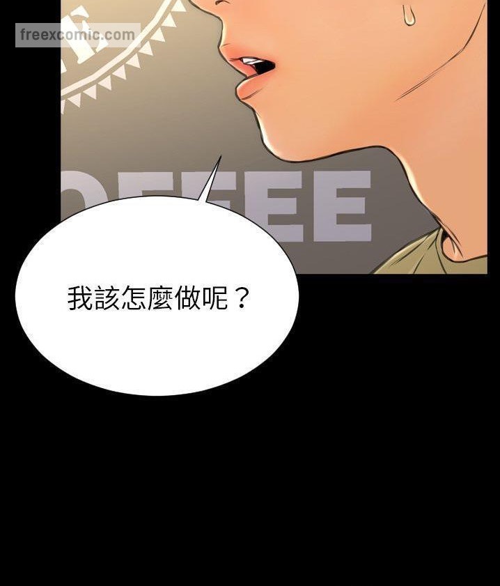 50P - S商店的她