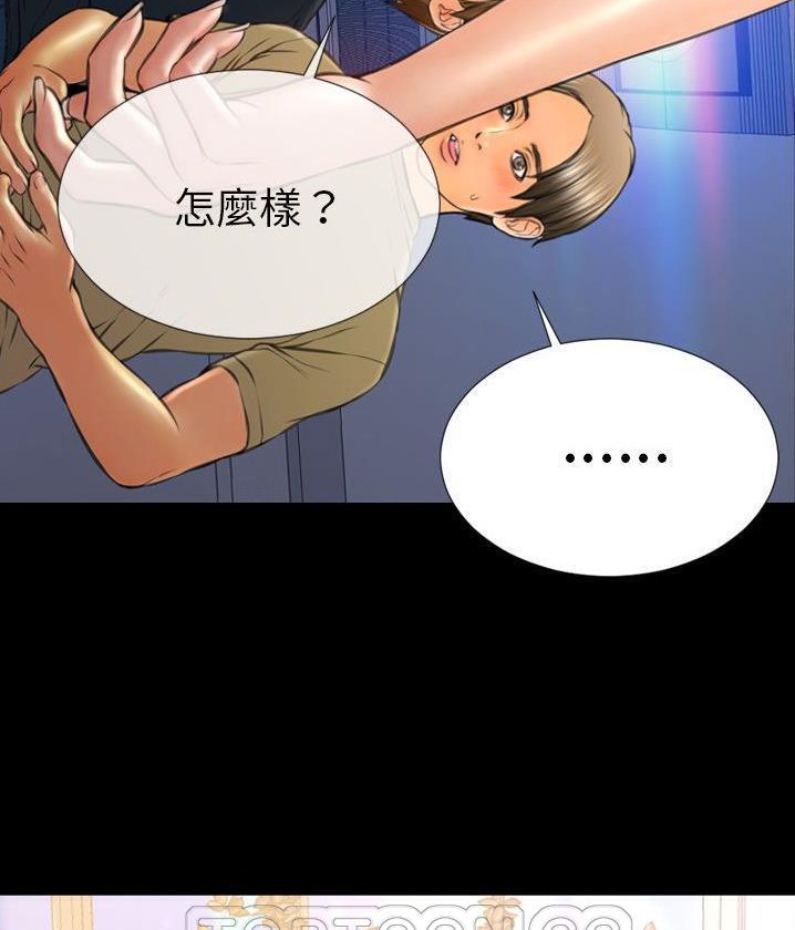 57P - S商店的她