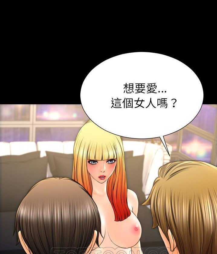 63P - S商店的她