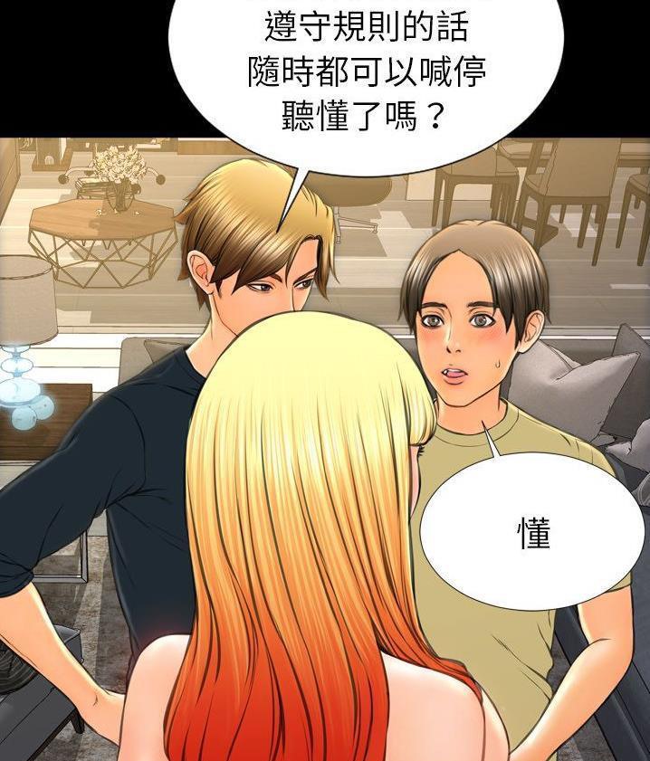 67P - S商店的她