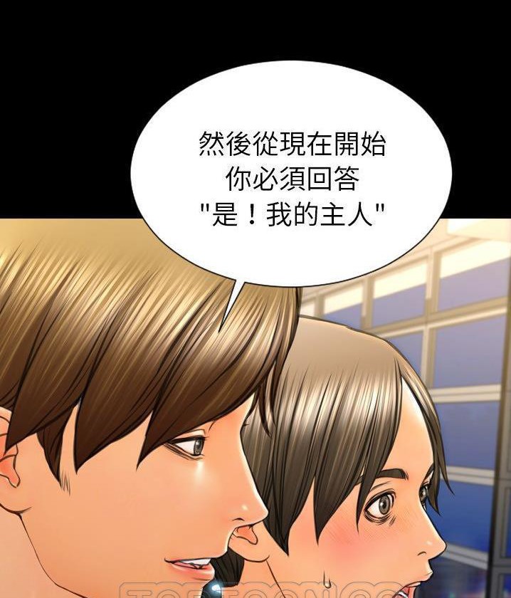 69P - S商店的她