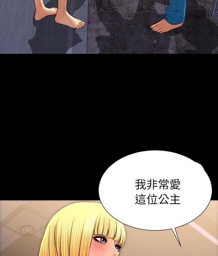 76P - S商店的她
