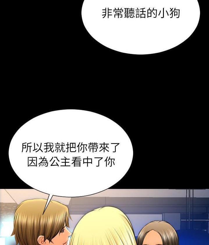 80P - S商店的她