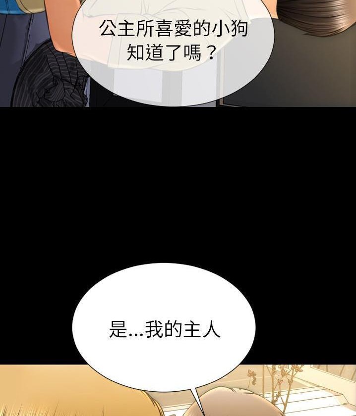 84P - S商店的她